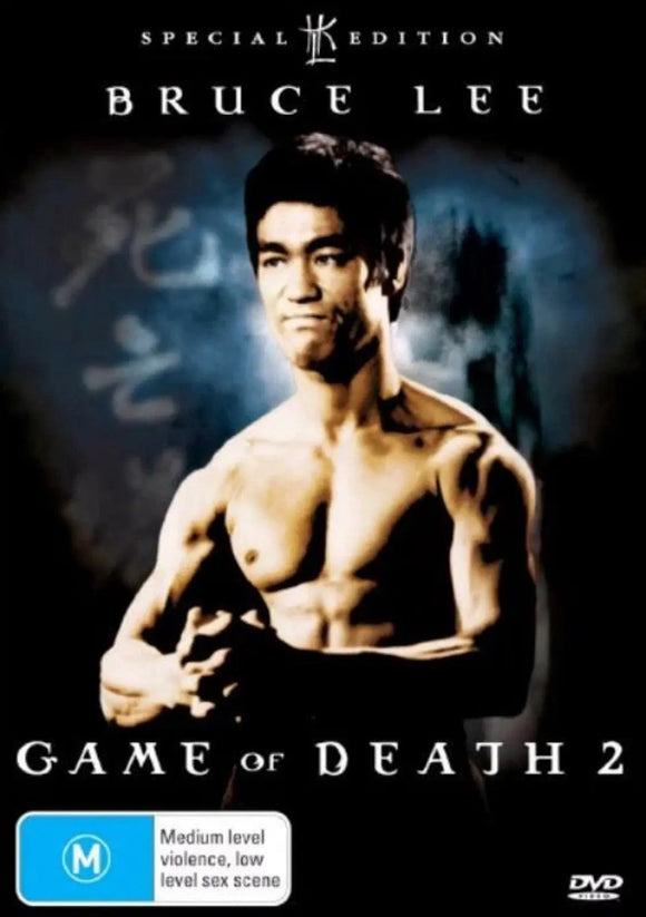 Game Of Death II (DVD) Brand New & Sealed - Region 4 - All Elite DVDs