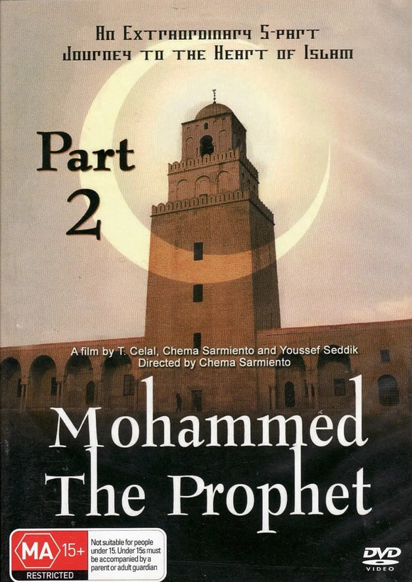 Mohammed The Prophet: Part 2 (DVD) Brand New & Sealed - Region 4 - All Elite DVDs