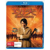 Kung Fu Hustle (Blu-Ray) Pre-Order - Release Date (15.09.25) - All Elite DVDs