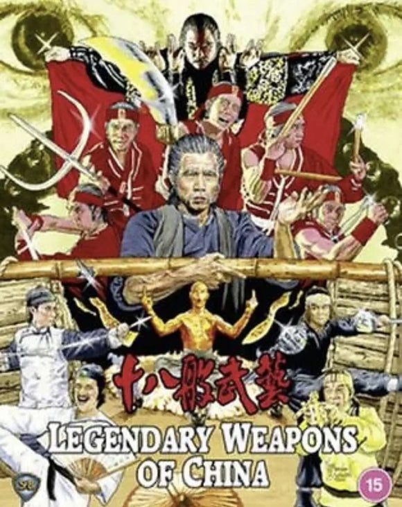 Legendary Weapons Of China (Blu-Ray) Brand New & Sealed - Region B - All Elite DVDs
