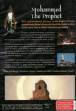 Mohammed The Prophet: Part 2 (DVD) Brand New & Sealed - Region 4 - All Elite DVDs