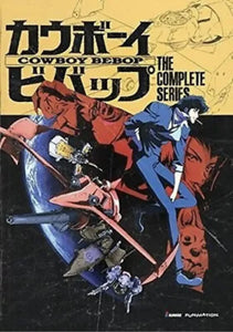 Cowboy Bebop - The Complete Series (DVD) Brand New & Sealed - Region Free - All Elite DVDs
