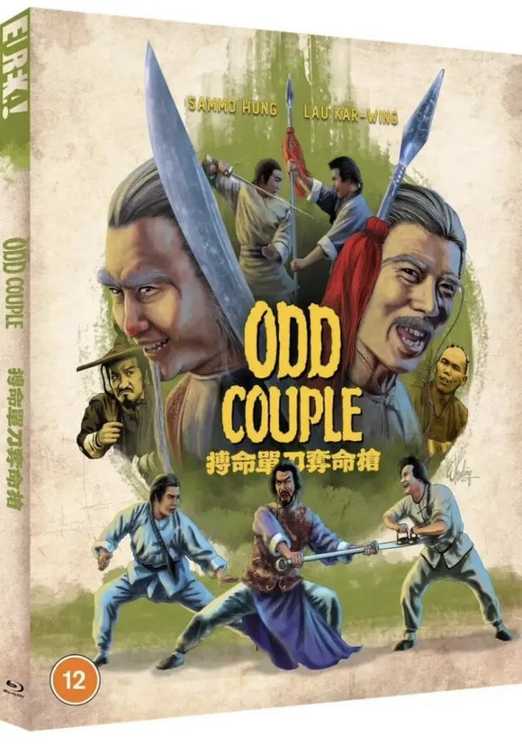 Odd Couple (Blu-Ray) Brand New & Sealed - Region B - All Elite DVDs