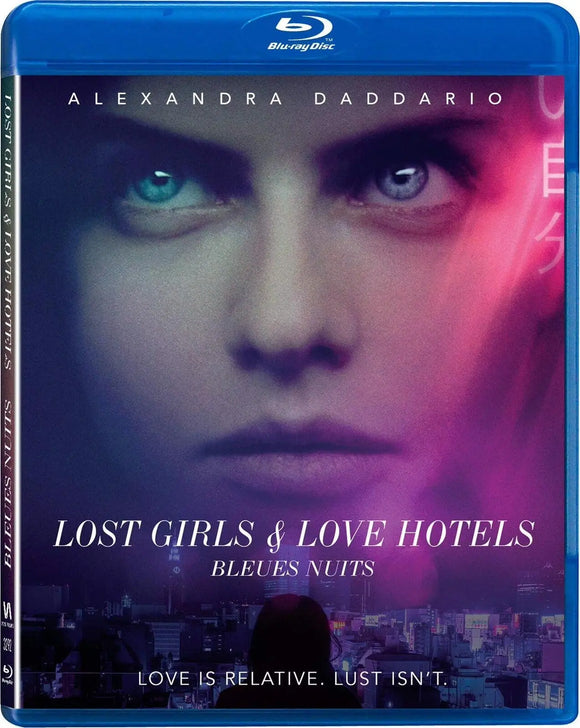 Lost Girls & Love Hotels (Blu-Ray) Brand New & Sealed - Region Free - All Elite DVDs