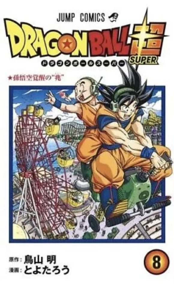 DRAGON BALL SUPER (8) Japanese original version / manga comics - New & Sealed - All Elite DVDs