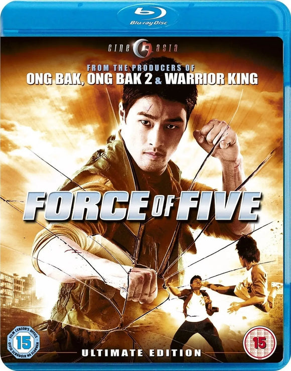 Force Of Five - Ultimate Edition (Blu-Ray) New & Sealed - Region B - All Elite DVDs