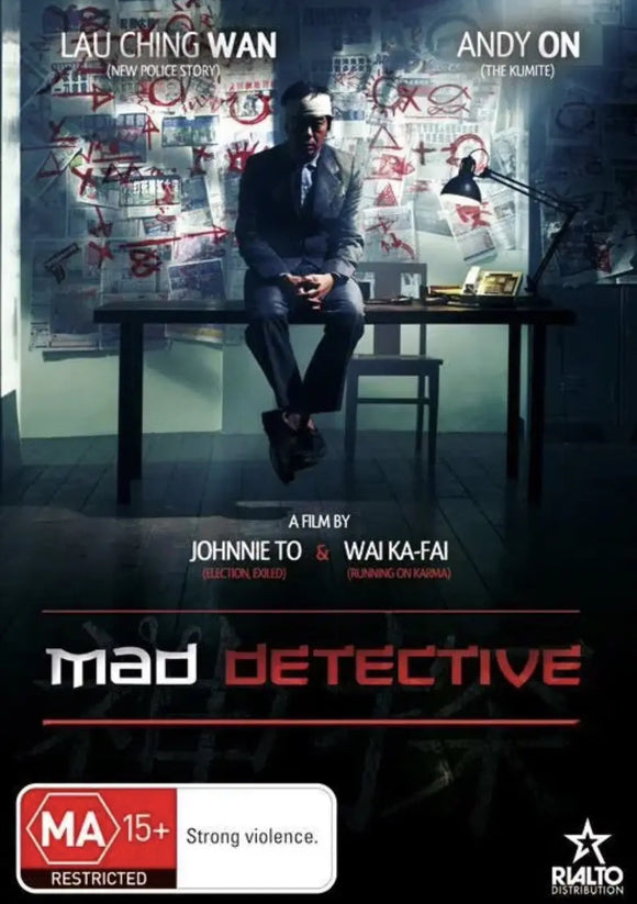 Mad Detective (DVD) Brand New & Sealed - Region 4 - All Elite DVDs