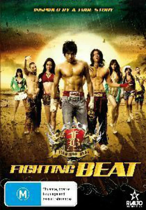 Fighting Beat(DVD) New & Sealed - Region 4 - All Elite DVDs